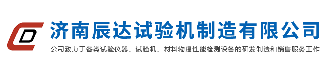 万能试验机_企鹅体育直播怎么操作
_企鹅体育直播宋老师
_88体育篮球直播免费看
